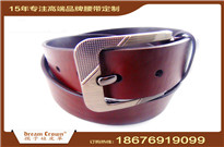 專(zhuān)注做腰帶、皮帶、寵物帶、條形狀皮革產(chǎn)品的源頭工廠、皮革用品
