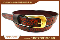 皮革制品、皮帶、腰帶、腰帶生產(chǎn)工廠